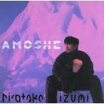 amsi-/ Izumi ..