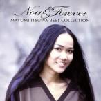 nau and four ever ~ Itsuwa Mayumi лучший коллекция ~/ Itsuwa Mayumi 