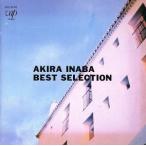  все сборник ( решение запись )/ Inaba Akira 