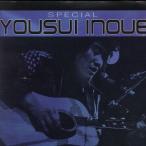  специальный 1800/ Inoue Yosui 