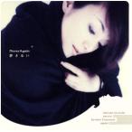 .. нет ~Never Again/ Iwasaki Hiromi 