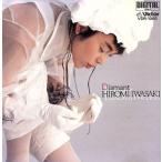 . ночь .(....)/ Iwasaki Hiromi 