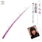  все сборник / дельфин 