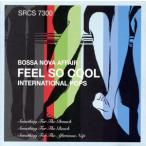 fi-ru*so-* прохладный / vi ruma