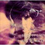  книжка *ob* Dayz (6to Lux )/enya