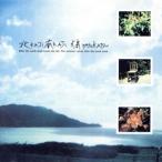  север способ юг способ / Ooshima гарантия .