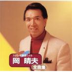  стерео запись по причине холм . Хара все сборник / холм . Хара 