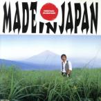 meido* in * Japan / холм . доверие .