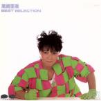  лучший * selection / Ozaki Ami 