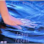  лазурит / Ozaki Ami 