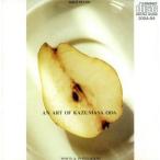  Oda Kazumasa сборник произведений ( instrument )/( instrument )