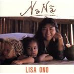 na наан / Ono Lisa 