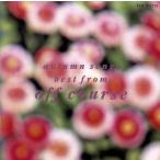 o-tam*songs* лучший *f ром * Off Course / Off Course 