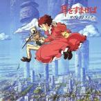  уголок ...../ саундтрек 