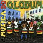  бог .. сила (BANDA REGGAE OLODUM)/orodun(OLODUM)