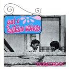  Domingo /kaeta-no*ve low zo,garu*ko старт,kaeta-no&amp;garu