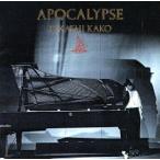  Apocalypse -.. запись /. старый .