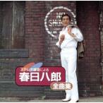  стерео запись по причине весна день .. все сборник / весна день ..