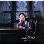 エロティシー謎/加藤登紀子