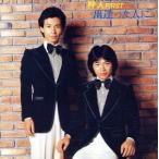  First /.... человек ./. человек 