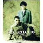  лучший * selection ~ сейчас. . если .... love хотеть сделать /. человек 