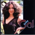  Bay Be *garu/garu*ko старт 