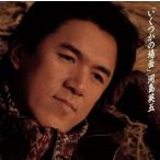 i обувь .. место поверхность / Kawashima Eigo 