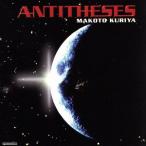 ANTITHESES/ прозрачный *makoto