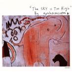 THE SKY IS TOO HIGH/ Graham *kokson