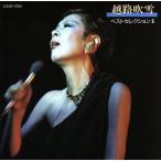 .. дуть снег лучший * selection II/.. дуть снег 