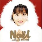 Noel/ Komori Manami 