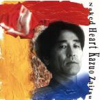 NAKED HEART/ Zaitsu Kazuo 