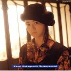 ショッピング夏休み 夏休み/坂上香織