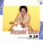  лучший * selection / Sakai правильный глава 