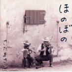 ho. .. / Sada Masashi 