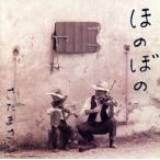 ho. .. / Sada Masashi 