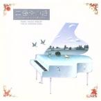  2 номер улица. поэзия ( instrument )/ Sada Masashi 