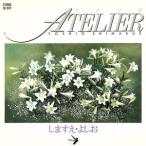  следы lie/. ....