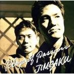 BLAZE OF PASSION/JIMSAKU