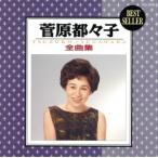  все сборник /.. столица ..