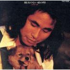  название. нет love. ./ криптомерия рисовое поле 2 .