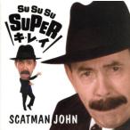 SU SU SU SUPERki*re*i/s кошка man * John 