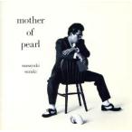 mother of pearl/鈴木雅之