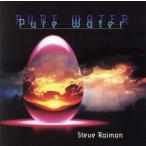 чистый * вода / Steve * Ray man 
