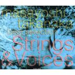  -тактный кольцо s* and *vo Ise s~ лучший selection / высота средний правильный .