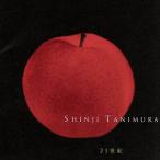 21 век BEST OF THE RED 1972-1981/ Tanimura Shinji 