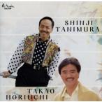  сон коллекция / Tanimura Shinji /. внутри . самец 