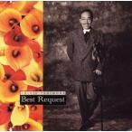  лучший * request / Tanimura Shinji 