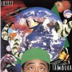 .... нет / Tanimura Shinji 