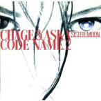CODE NAME.2 SISTER MOON/CHAGE and ASKA